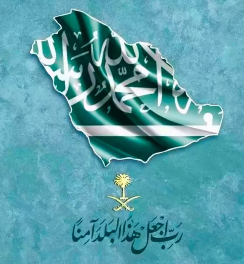 صدام خلفي