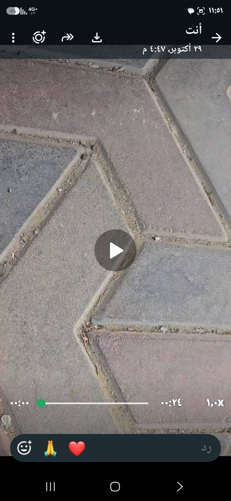 دعاسه او وطايه متحركه للاسكايد