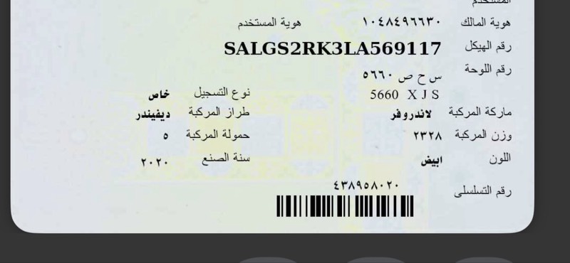 كوع ماء بين الرديتر والمكينة